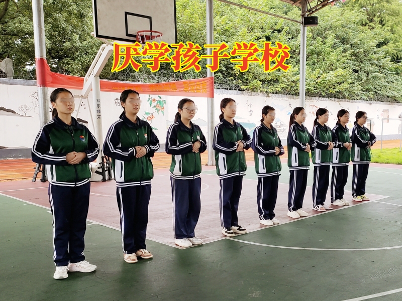 孩子學習態度差,青少年厭學學校