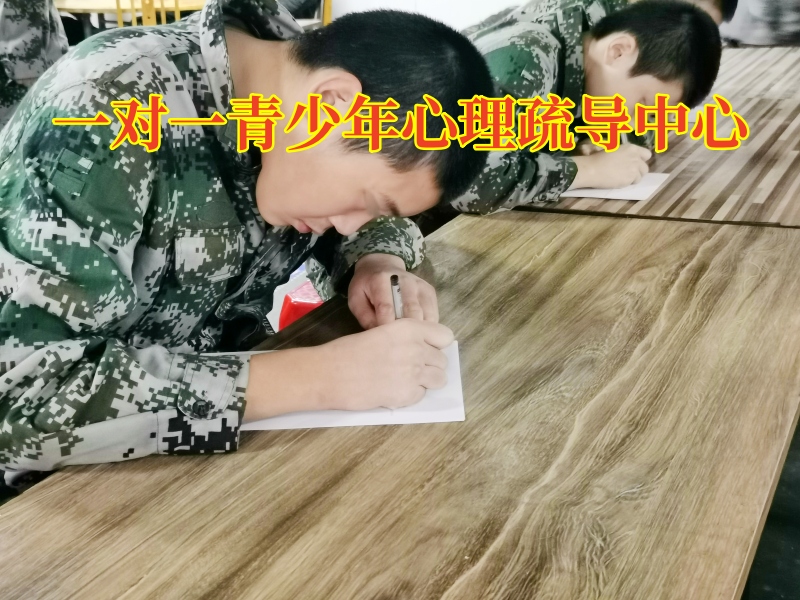 一對一青少年心理疏導中心：孩子擺爛自暴自棄怎么辦？