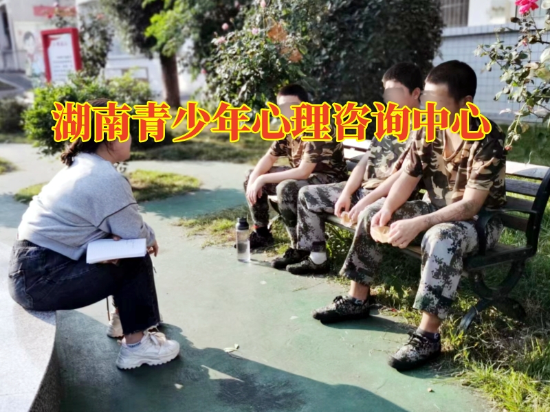 湖南青少年心理咨詢中心，青少年輕生自殘行為三點建議進行改善