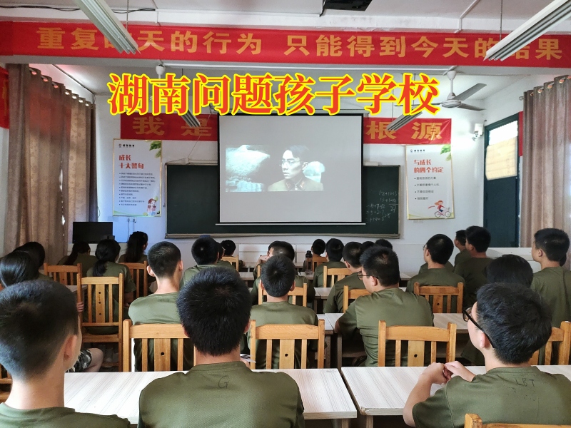 湖南問題孩子學校：孩子跟社會青年混社會怎么辦？