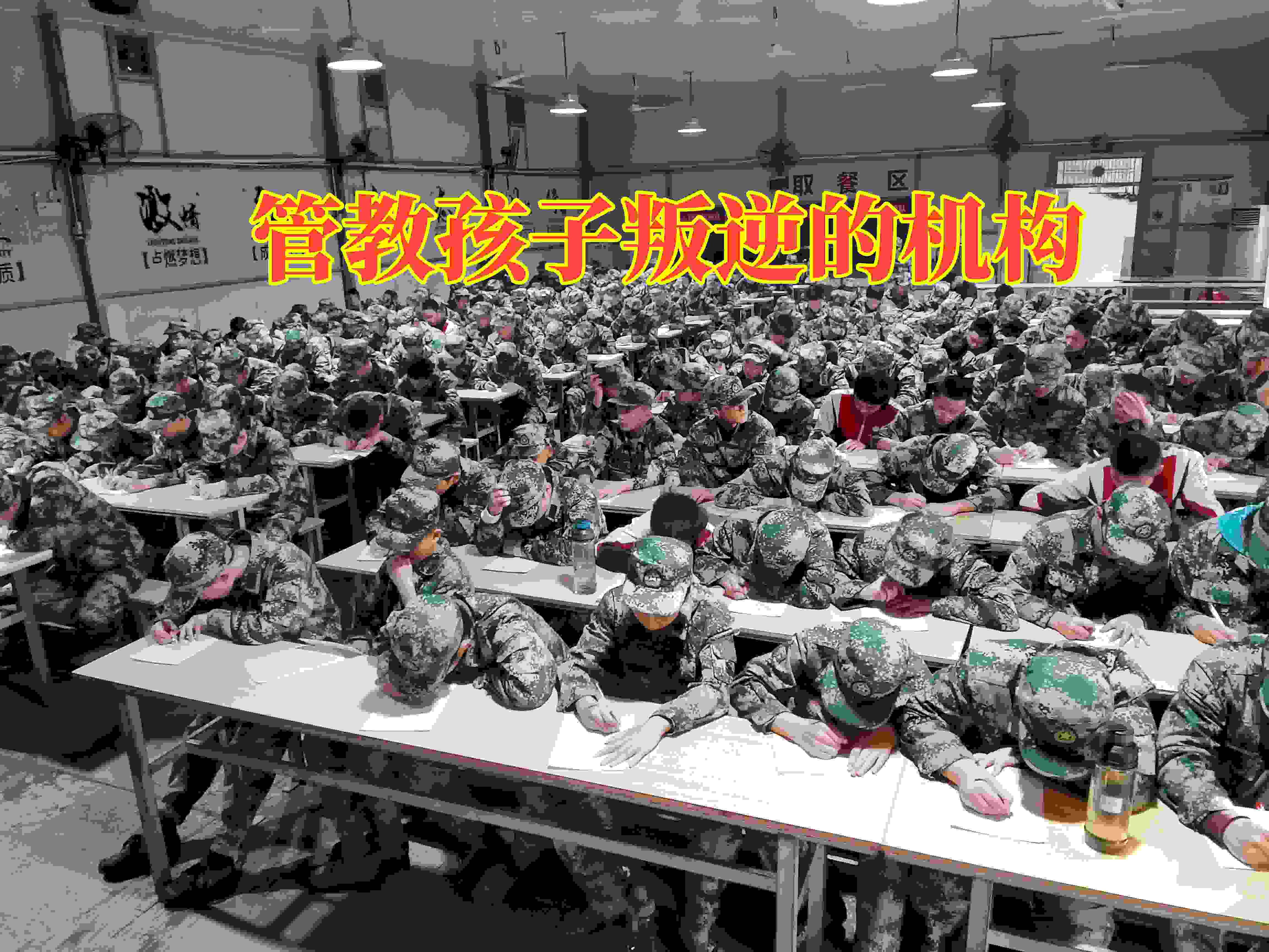 管教孩子叛逆的機構(gòu)對孩子暴躁的建議