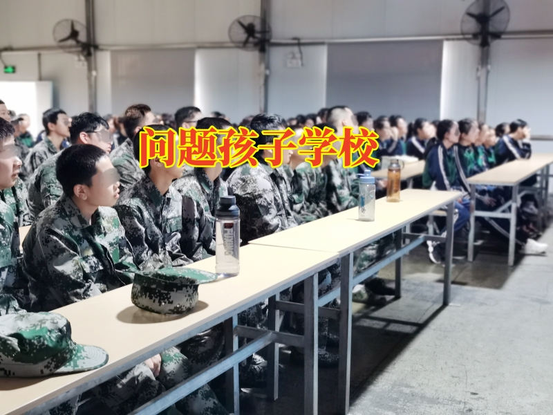 問題孩子學校，孩子很懶惰六步法家長改善孩子懶惰行為