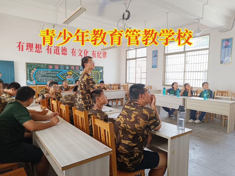 為什么有的孩子會有離家出走的想法？青少年教育管教學(xué)校