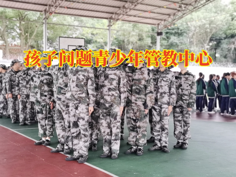 孩子問題青少年管教中心，孩子懶惰行為要如何進行改善