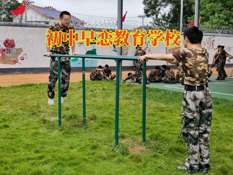 初中早戀教育學(xué)校：初中生早戀會(huì)影響學(xué)習(xí)成績(jī)嗎？