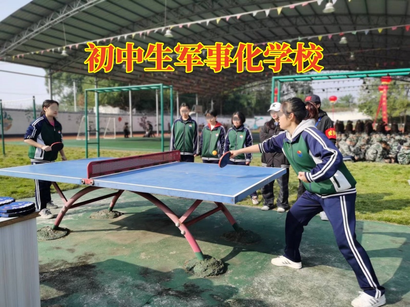 初中生軍事化學(xué)校，初中生軍事化學(xué)校對孩子拖拉磨蹭的建議