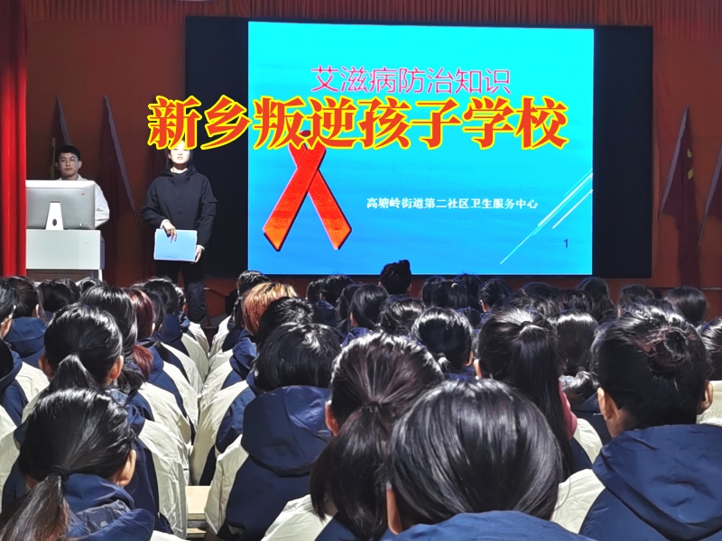 新鄉(xiāng)叛逆孩子學校：為什么很多孩子到了青春期就不服管？