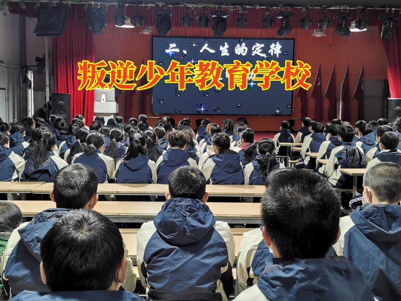 叛逆少年教育學校：怎樣教孩子學會感恩呢？