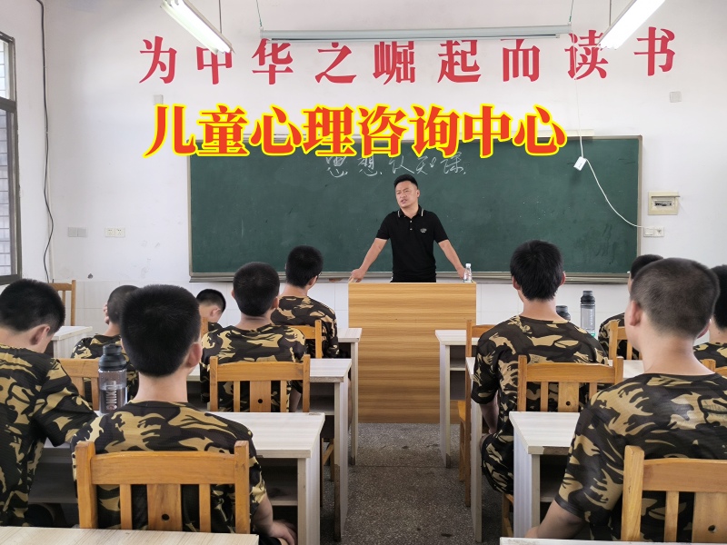 兒童心理咨詢中心解決孩子不社交問題
