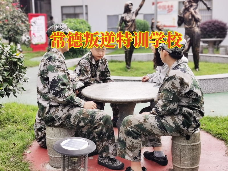 常德叛逆特訓學校分析孩子脾氣暴躁的原因