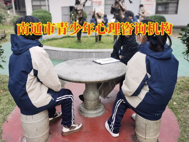 南通市青少年心理咨詢機構，長沙青少年管理學校三招指導家長教育吸煙學壞的孩子