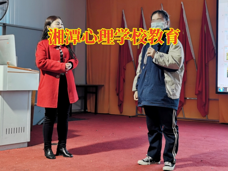湘潭心理學校教育，湘潭心理學校教育建議這樣提高孩子的社交能力