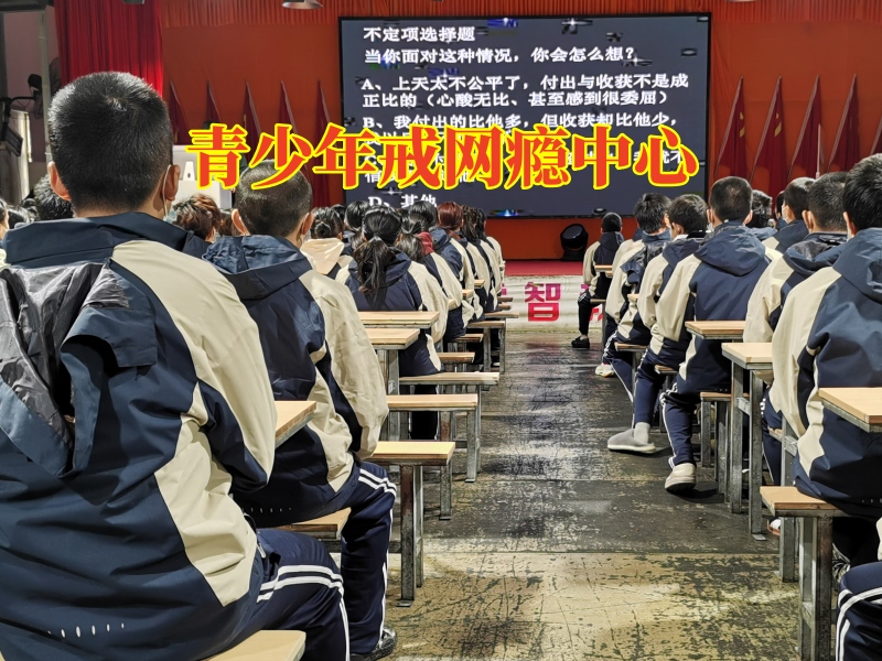 青少年戒網癮中心教家長這樣教育假期不出門的孩子