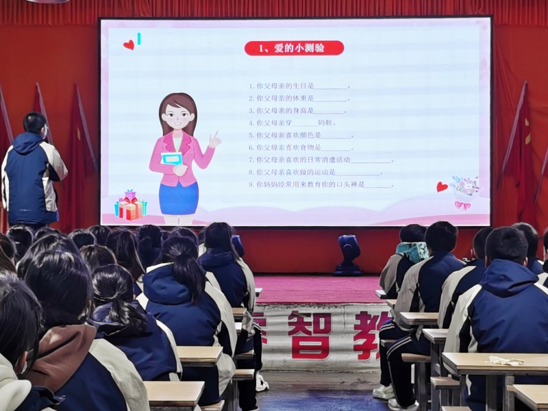 加強孩子感恩教育，引導(dǎo)孩子健康成長