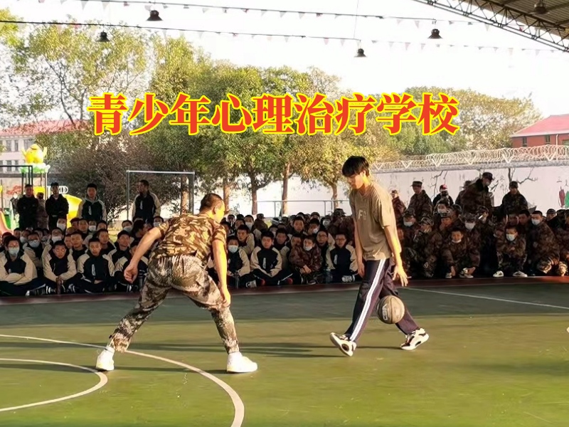 青少年心理學校教家長正確引導不敢社交的孩子