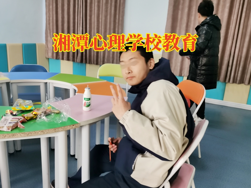 湘潭心理學校教育，湘潭心理學校教育對孩子自暴自棄的三點建議