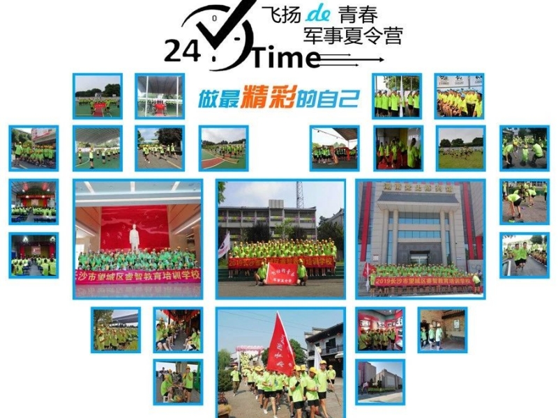淮北市烈山區(qū)新起點教育專門學(xué)校幫助孩子蛻變