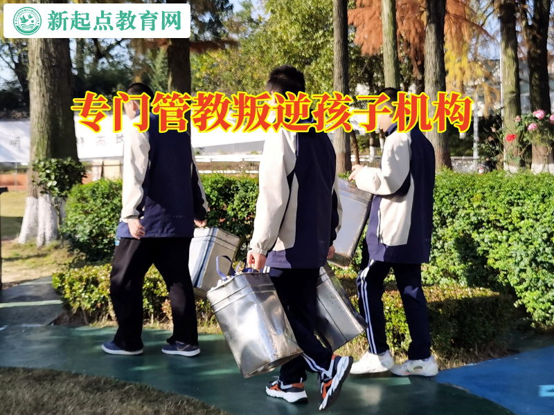 專門管教叛逆孩子機構三招教會孩子懂得感恩父母