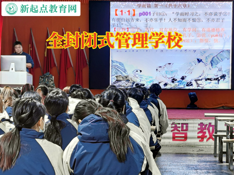 全封閉式管理學校三招幫助膽小孩子鍛煉膽量