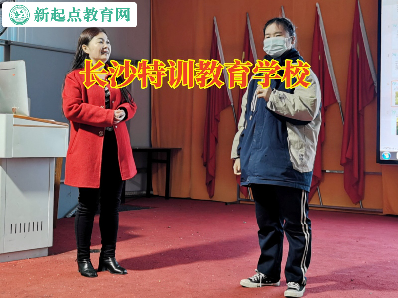 長沙特訓教育學校教家長這樣引導孩子遠離網吧