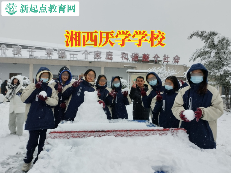 湘西厭學學校，湘西厭學學校淺談孩子厭學原因