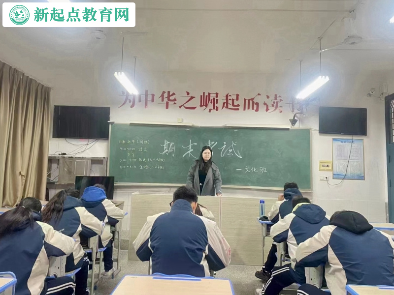 新起點(diǎn)叛逆孩子教育學(xué)校文化班期末檢測(cè)
