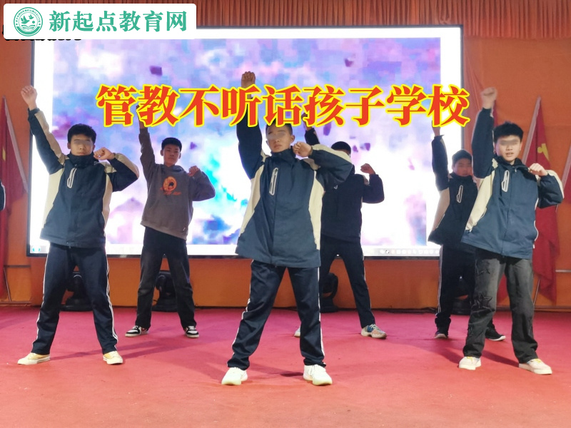 管教不聽話孩子學校教家長三招搞定不服管孩子