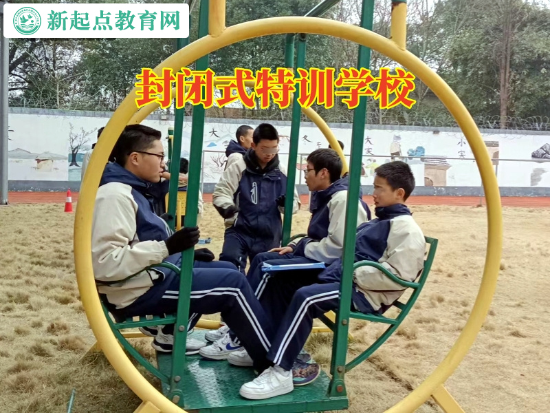 封閉式特訓學校，封閉式特訓學校應對孩子自殘的方法