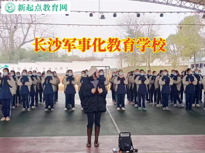 長沙軍事化學校分析容易導致孩子產生暴力傾向的因素