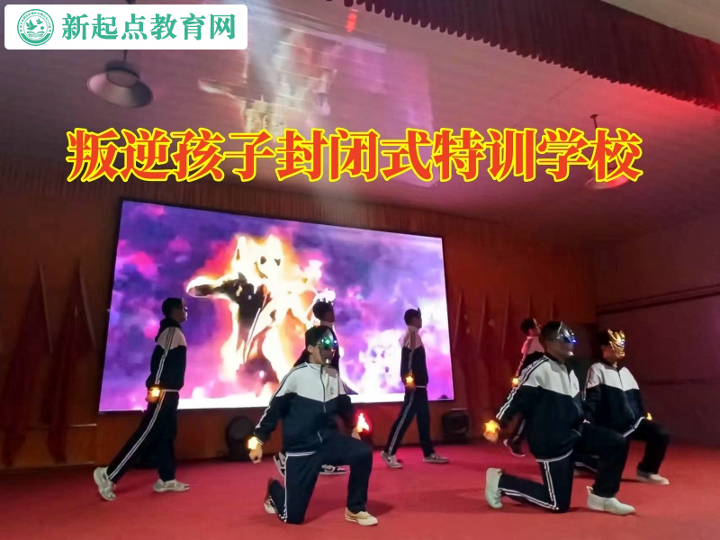 叛逆孩子封閉式特訓學校建議這樣教育愛偷東西的孩子