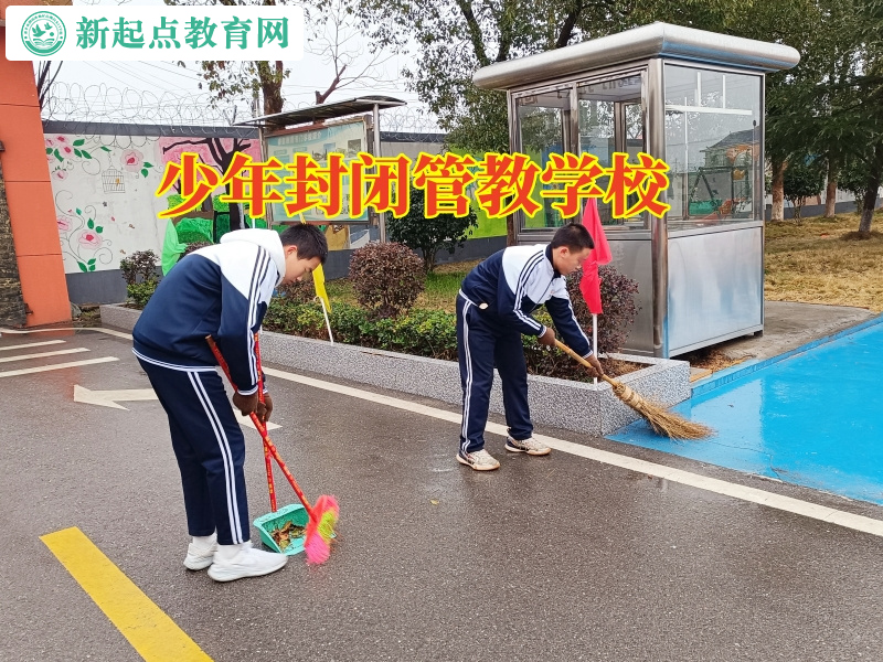 少年封閉管教學(xué)校，少年封閉管教學(xué)校分析孩子成績(jī)下降的原因