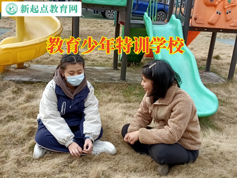 教育少年特訓學校教您這樣教育學習態(tài)度差的孩子