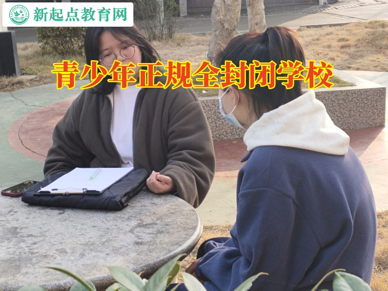 青少年正規全封閉學校分析孩子喝酒的危害
