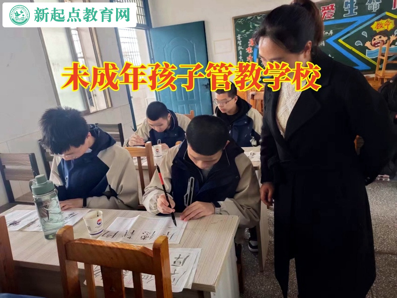 未成年孩子管教學校教育孩子遠離網戀