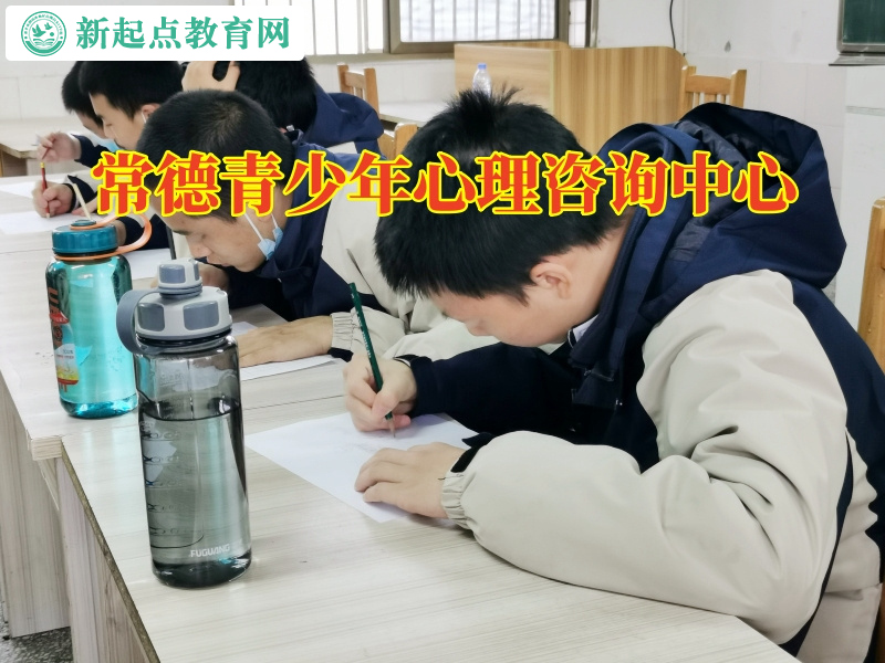 常德青少年心理咨詢中心這樣解決孩子社交問(wèn)題