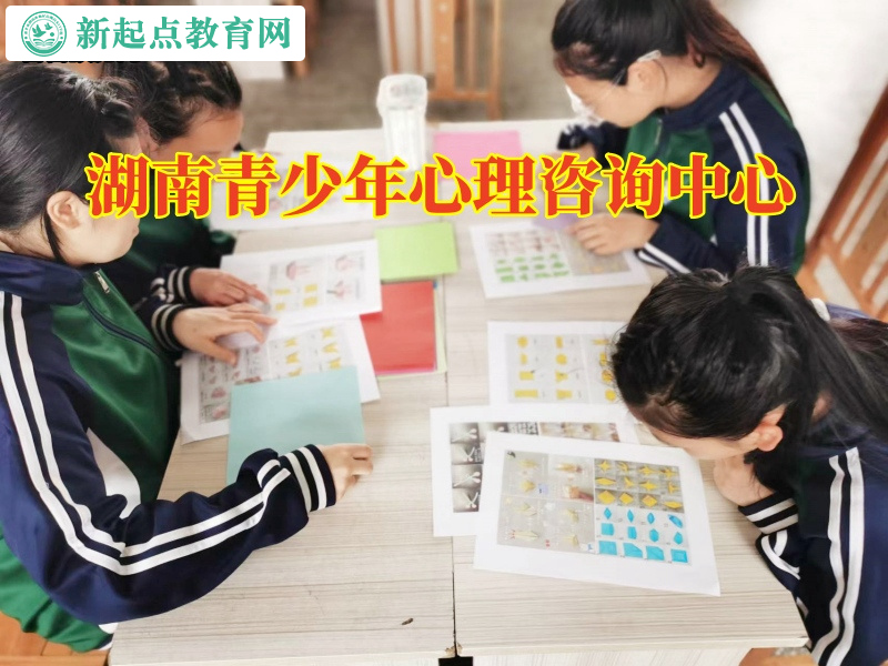 湖南青少年心理咨詢中心這樣應(yīng)對(duì)不說(shuō)話的孩子