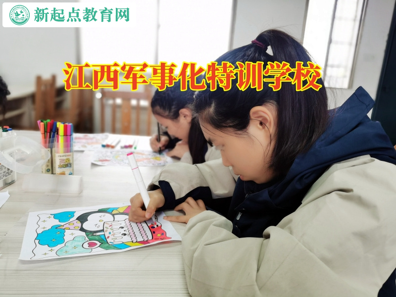 江西軍事化特訓(xùn)學(xué)校分析孩子輟學(xué)的三大危害