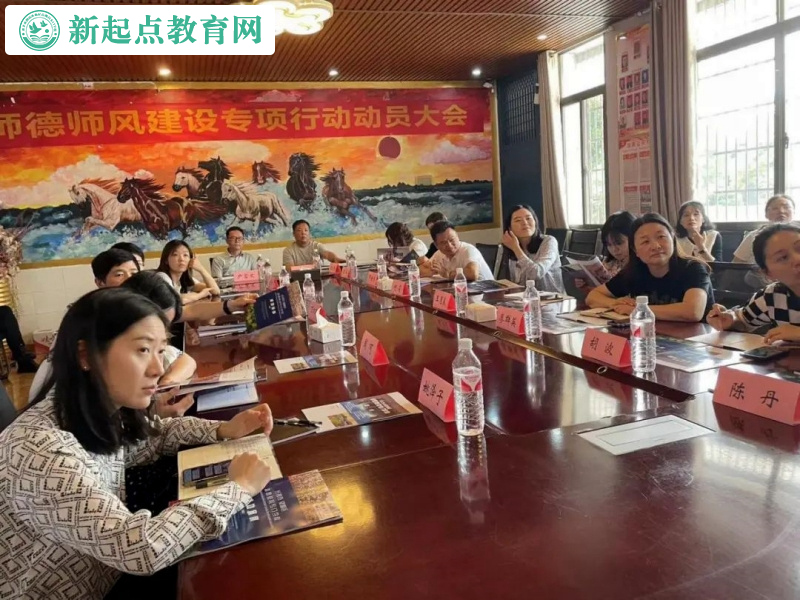 望城區政協到新起點教育孩子專門學校開展專題調研座談會
