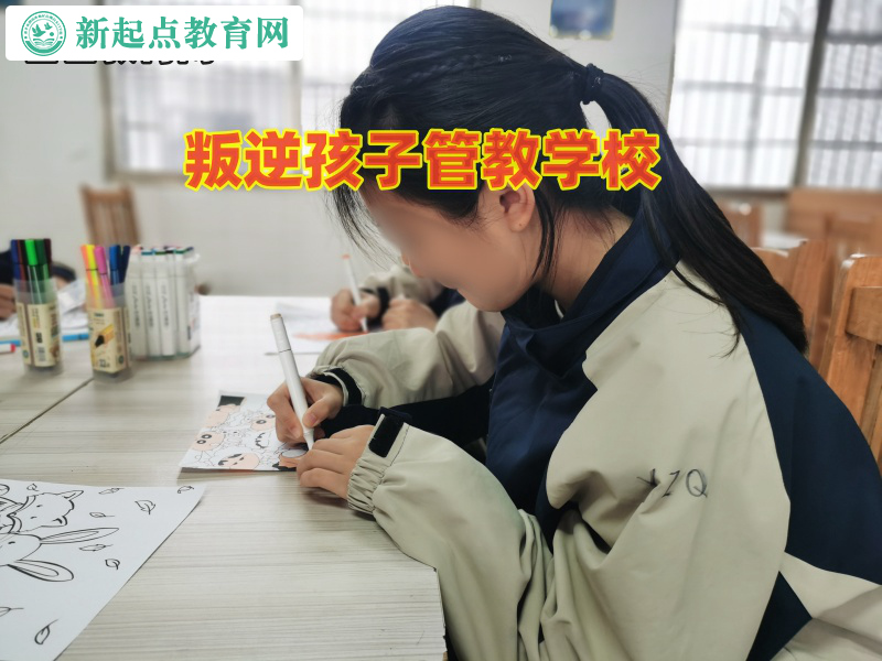 叛逆孩子管教學校幫孩子戒掉游戲癮
