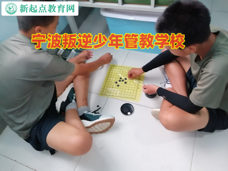 寧波叛逆少年管教學(xué)校克服孩子膽小心理