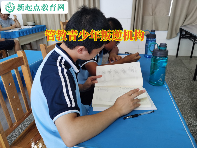 管教青少年叛逆機(jī)構(gòu)分析孩子夜不歸宿問題