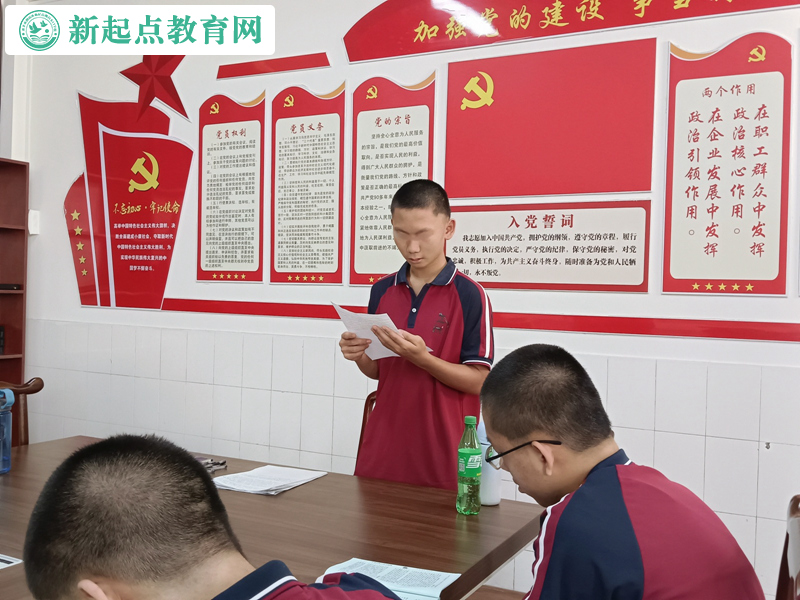 初中生叛逆期教育學校組織讀書分享會