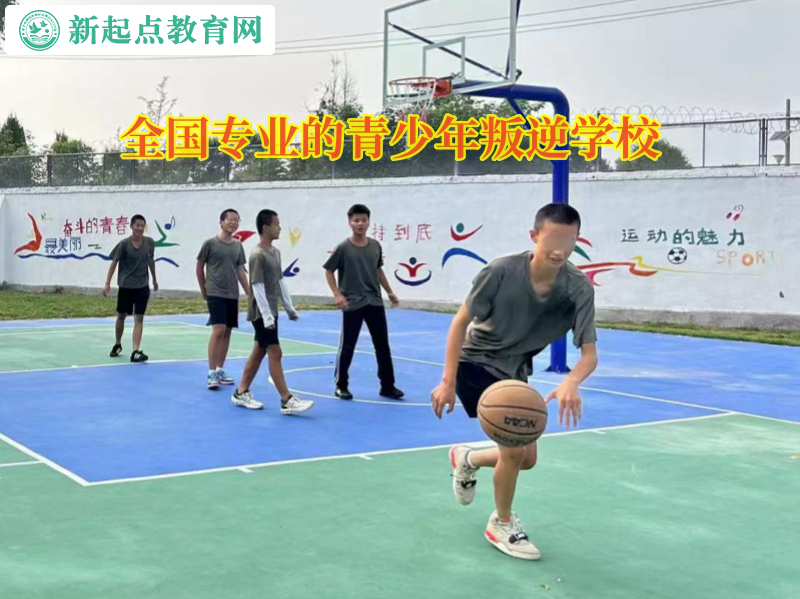 全國(guó)專業(yè)的青少年叛逆學(xué)校應(yīng)對(duì)孩子行為怪異行為