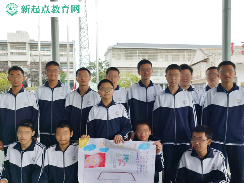 學(xué)生叛逆期封閉式學(xué)校開展國(guó)慶游園集市活動(dòng)