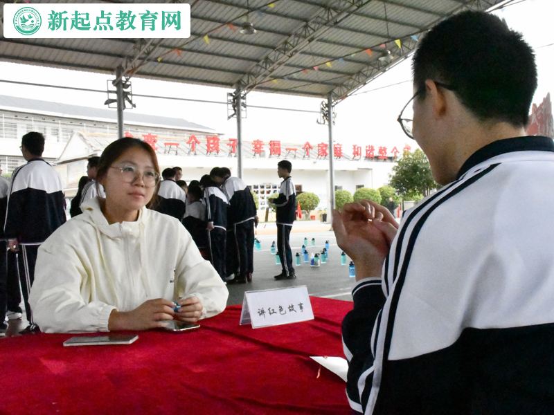 學(xué)生叛逆期封閉式學(xué)校開展國(guó)慶游園集市活動(dòng)