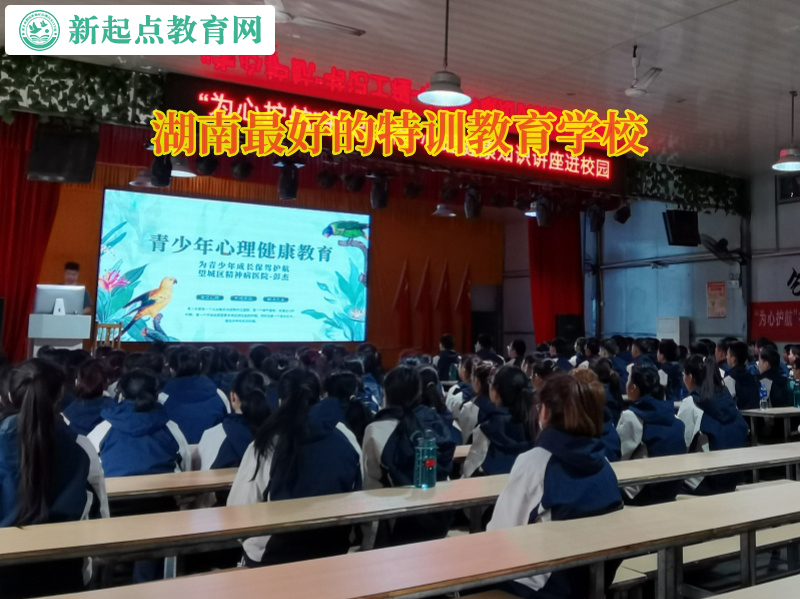 湖南最好的特訓教育學校矯正兒子早戀行為