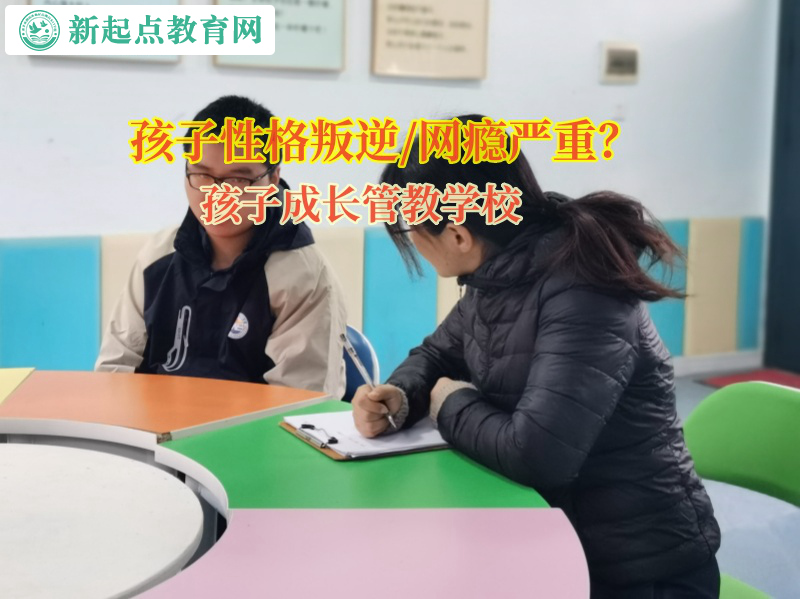 孩子成長管教學校引導孩子正確交朋友
