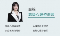 金銘