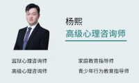 楊熙