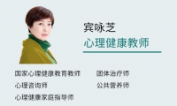 賓詠芝